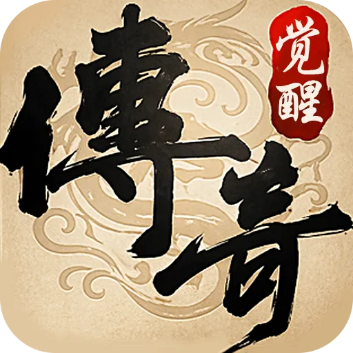 《热血合击传奇》官方网站