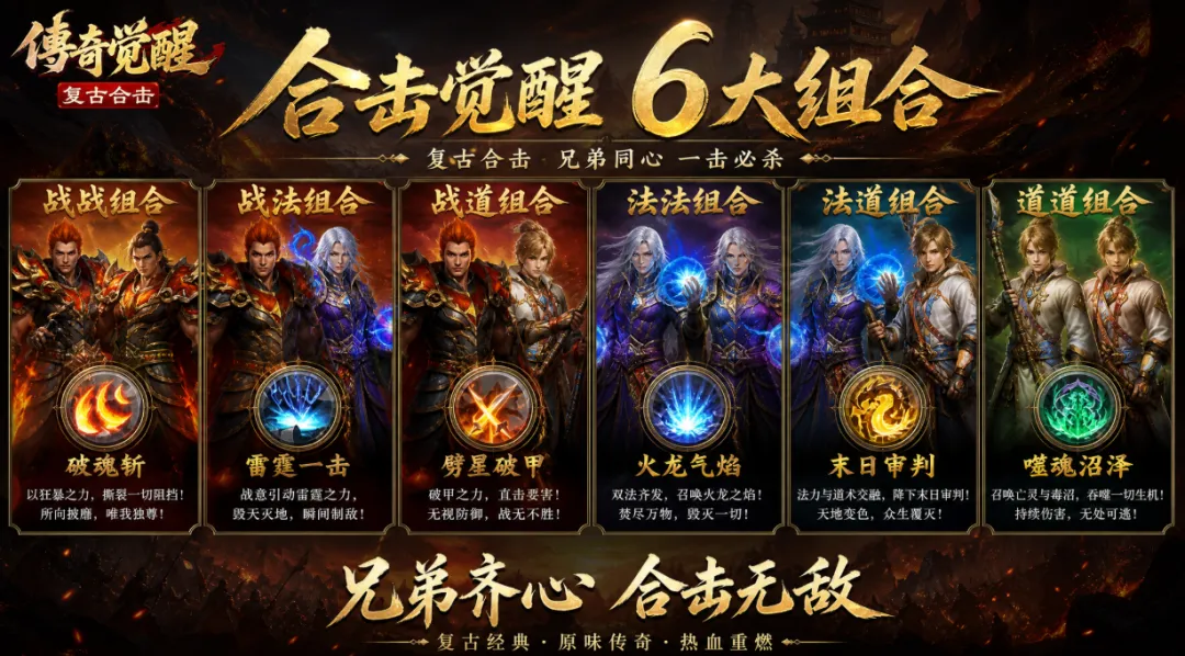 热血合击官网下载_跨服争霸赛一触即发时,强者巅峰对决谁主沉浮 热血合击官网下载_跨服争霸赛一触即发时,强者巅峰对决谁主沉浮