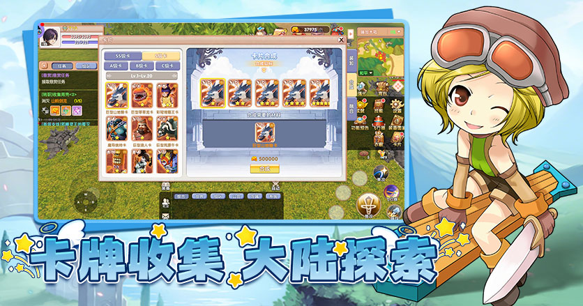 《飞飞重逢》跑环任务全提速！